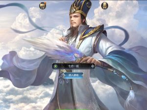 【免费公益】兵临三国-懂游戏