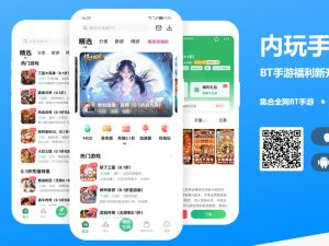 内玩盒子-懂游戏