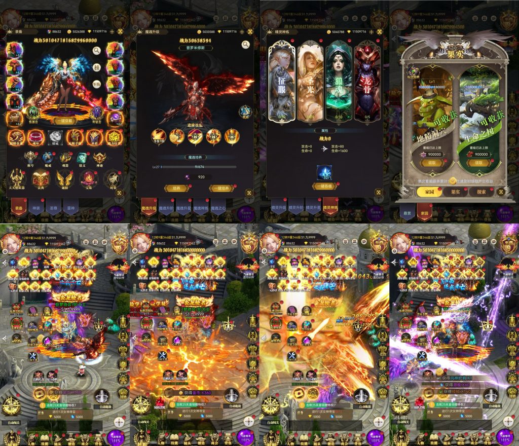 【官服推荐】幻灵战歌-大天使高返无限代金