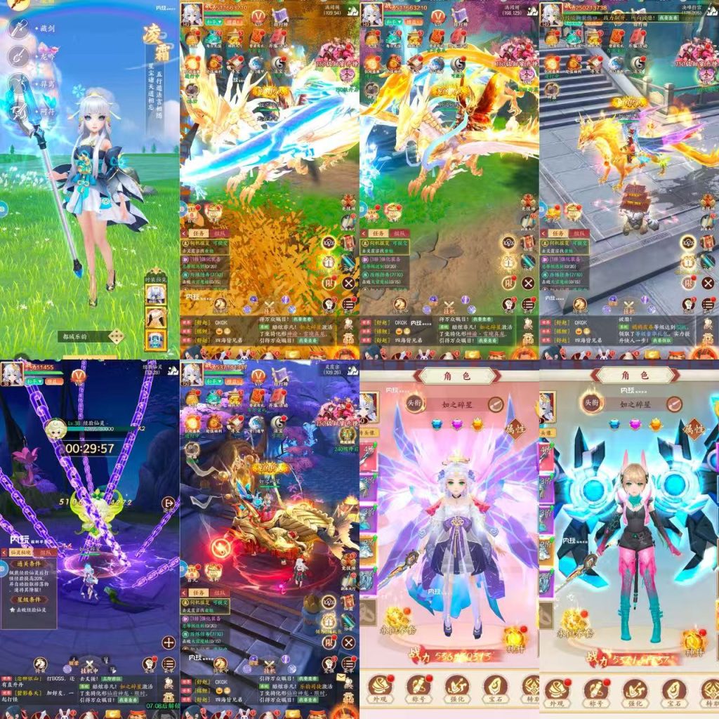 【官服推荐】魔导英雄传说-代金买断