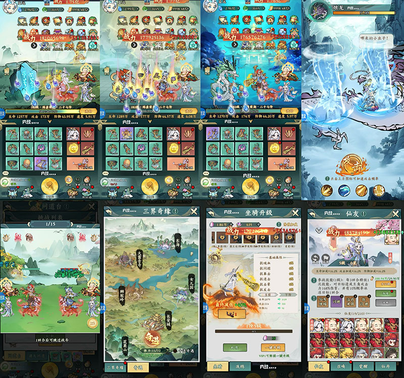 【官服推荐】全民手速0.1-买断版