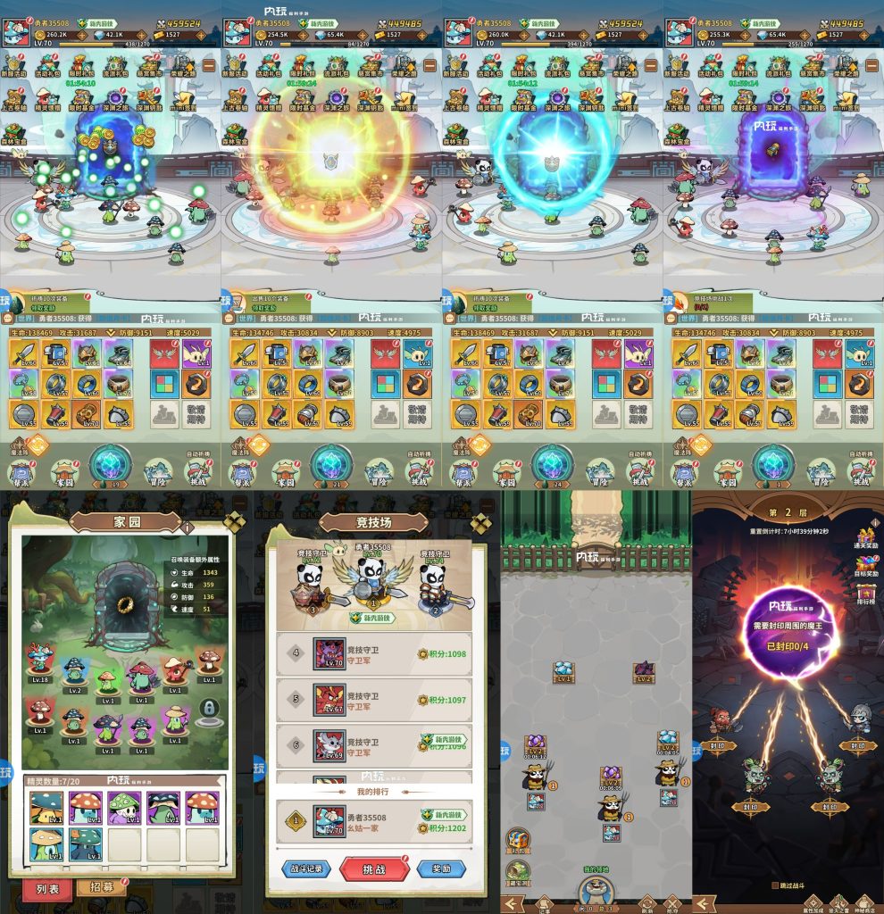 【官服推荐】仙境苍穹-买断版