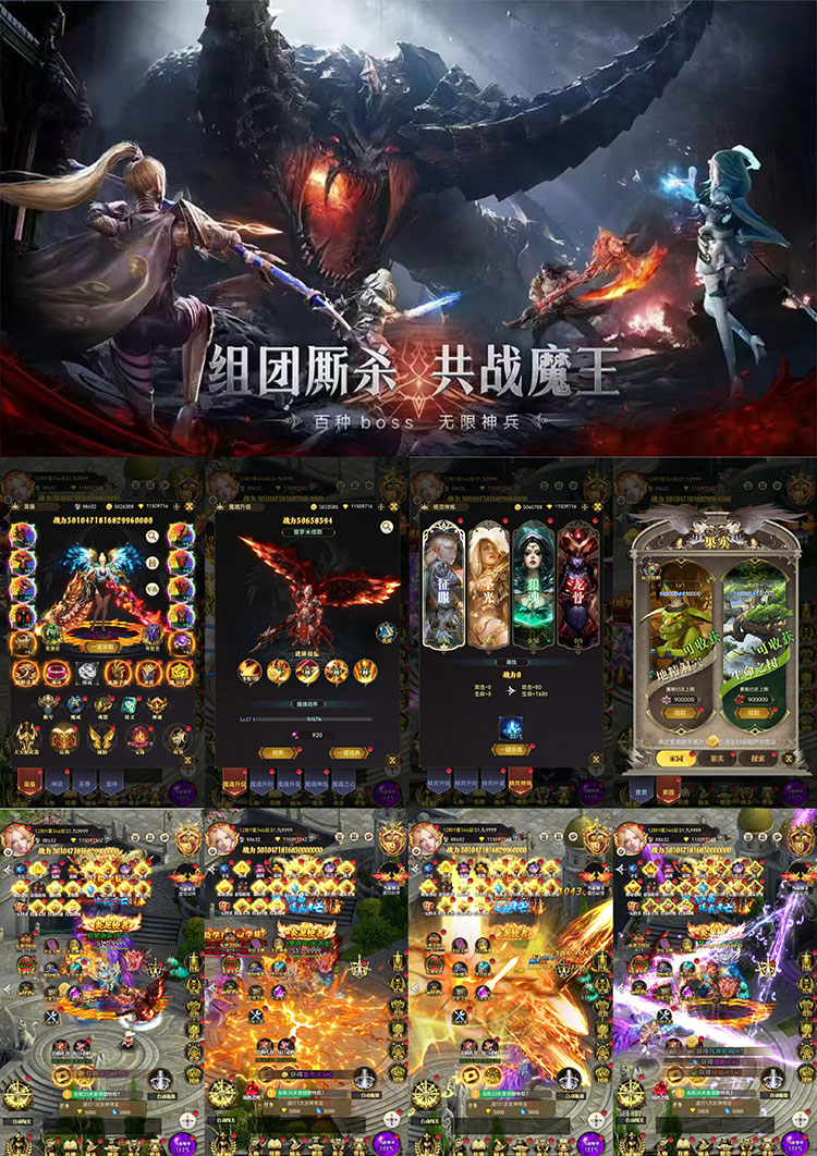 【买断服】幻世战歌-30无限代金-懂游戏