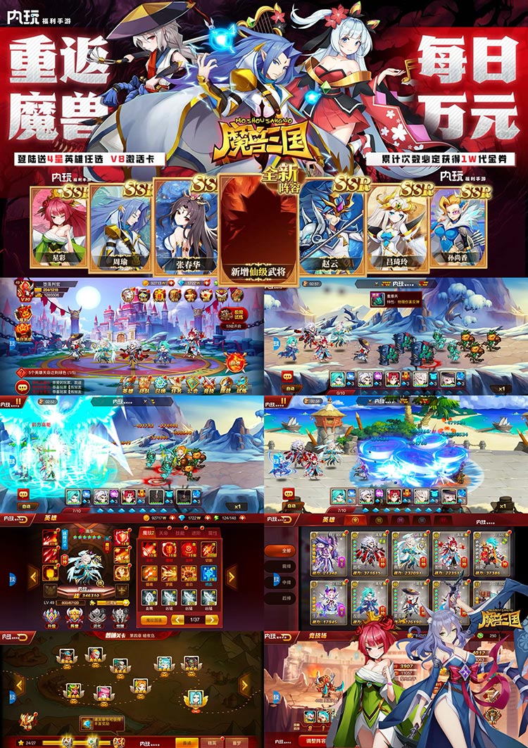 魔兽三国-648无限代金-懂游戏